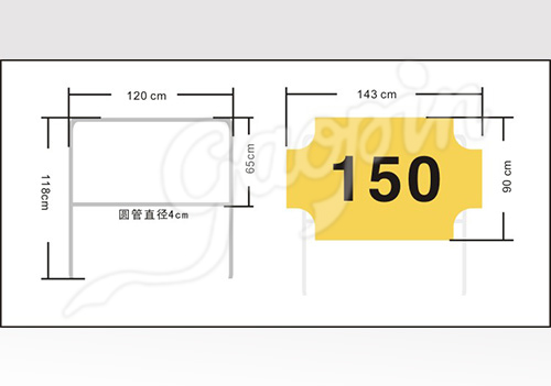 練習(xí)場設(shè)備